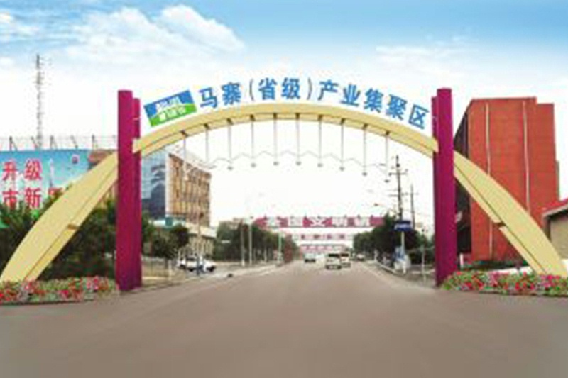 馬寨工業(yè)園區(qū)