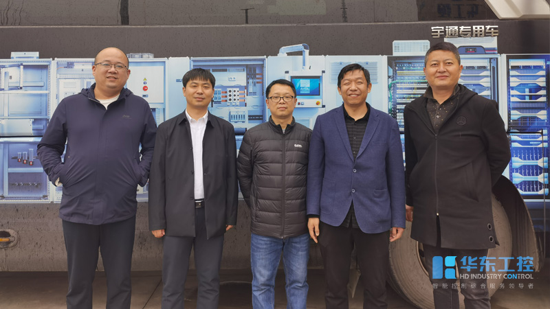 華東工控與威圖機(jī)柜代表團(tuán)開展技術(shù)交流會