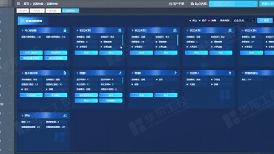 <i style='color:red'>智慧泵站</i>遠(yuǎn)程控制系統(tǒng)推動(dòng)泵房智能改造