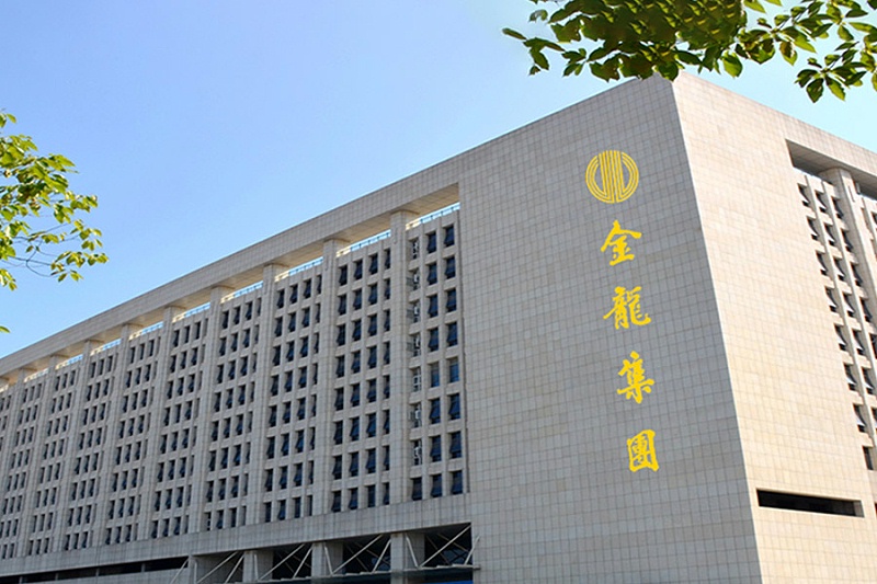 金龍精密銅管集團(tuán)股份有限公司