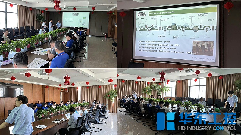 英國(guó)CT會(huì)議