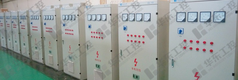 恒溫恒濕控制柜，PLC恒溫恒濕控制系統(tǒng)