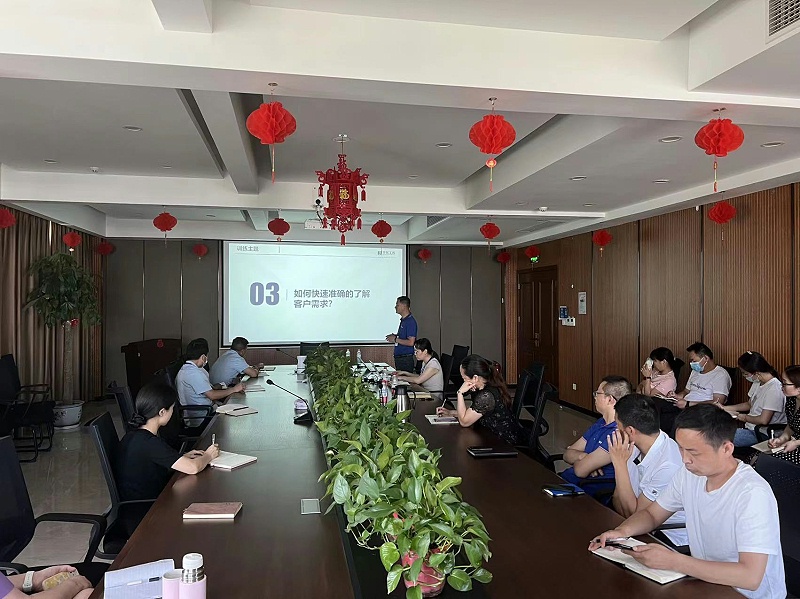 銷售訓(xùn)練分享會(huì)2