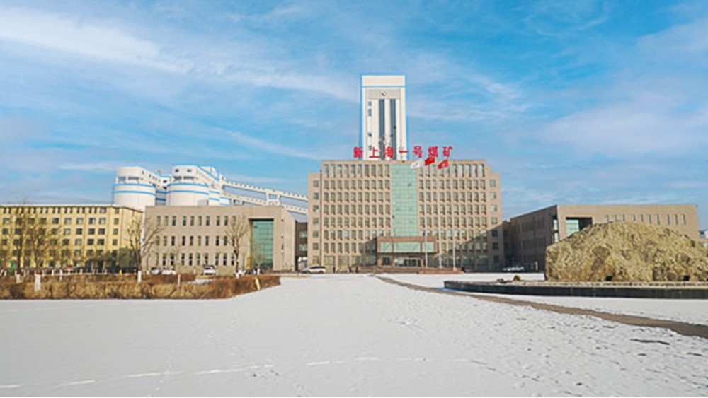 華東工控 | 內(nèi)蒙古上海廟礦業(yè)新上海一號煤礦全廠自動化控制系統(tǒng)案例