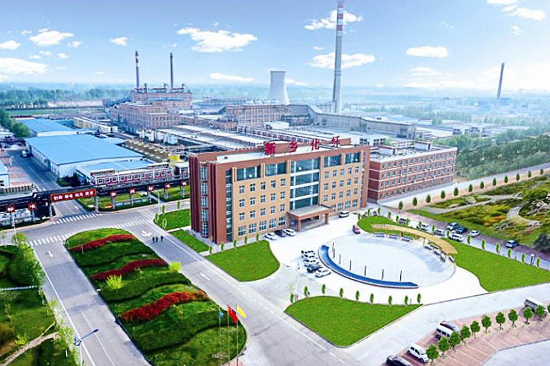 新鄉(xiāng)化纖股份有限公司