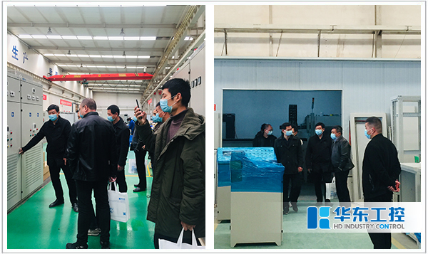 熱烈歡迎中國(guó)化學(xué)工程第四建設(shè)有限公司領(lǐng)導(dǎo)蒞臨華東工控集團(tuán)考察調(diào)研