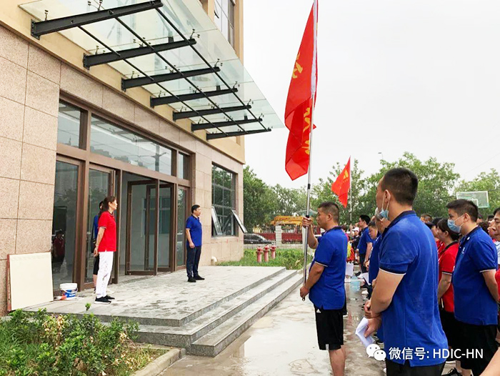 華東工控集團(tuán)決勝行動徒步30公里大挑戰(zhàn)