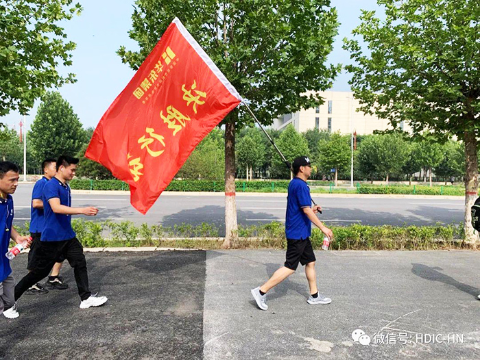 華東工控集團(tuán)決勝行動徒步30公里大挑戰(zhàn)