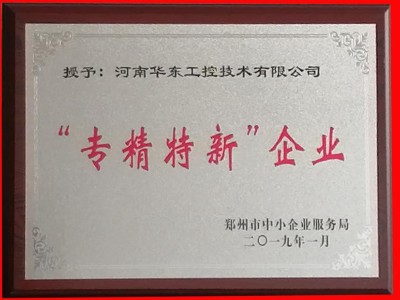 企業(yè)信用等級(jí)證書