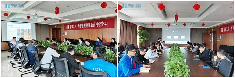 三墾產(chǎn)品技術交流會