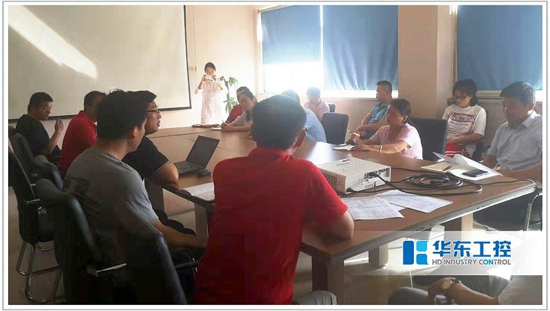 華東集團(tuán)兩化融合管理體系宣貫會