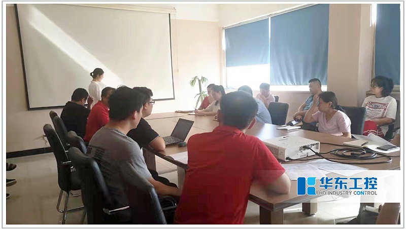 華東集團(tuán)兩化融合管理體系宣貫會