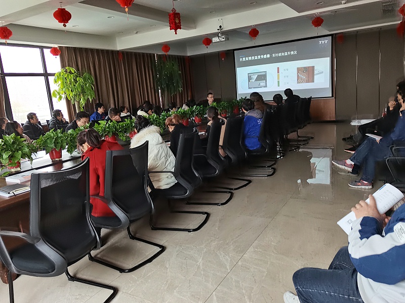 泰永長(zhǎng)征培訓(xùn)會(huì) 泰永長(zhǎng)征培訓(xùn)會(huì)