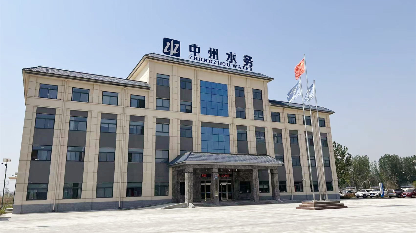 華東工控丨中州水務范縣水廠信息化平臺