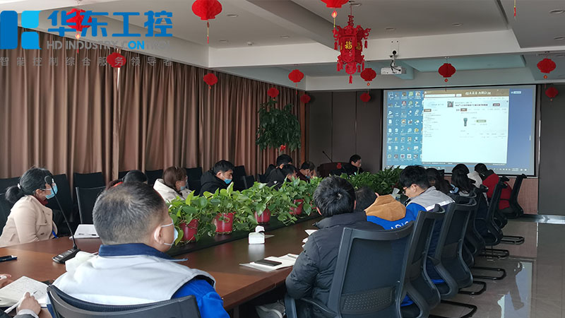 質(zhì)檢部培訓(xùn)會議現(xiàn)場