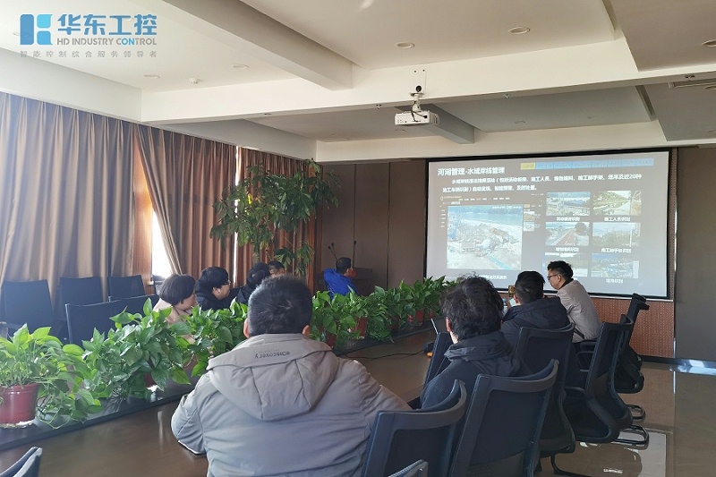 ?？低暭夹g交流會