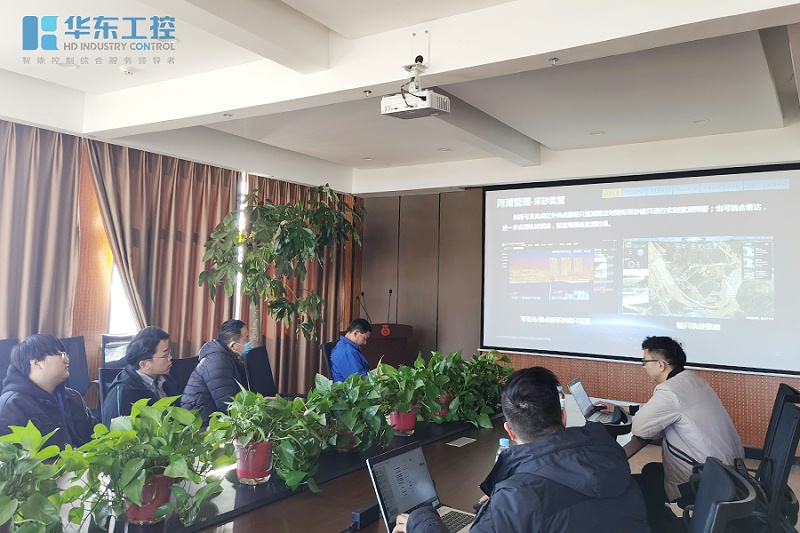 ?？低暭夹g交流會