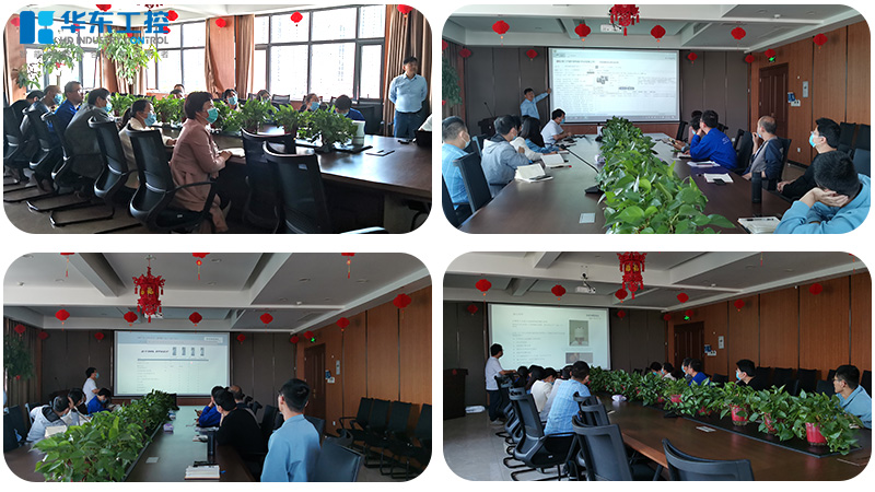 西門子技術(shù)交流會3