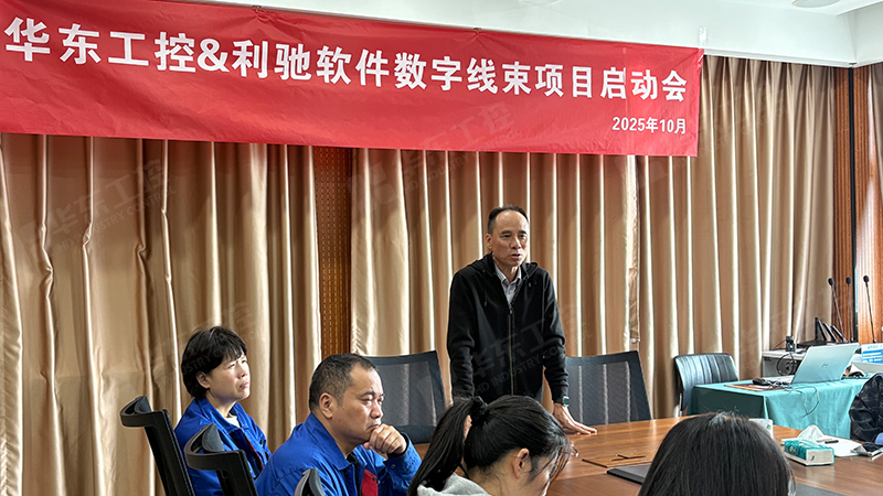 數(shù)字線束項目01