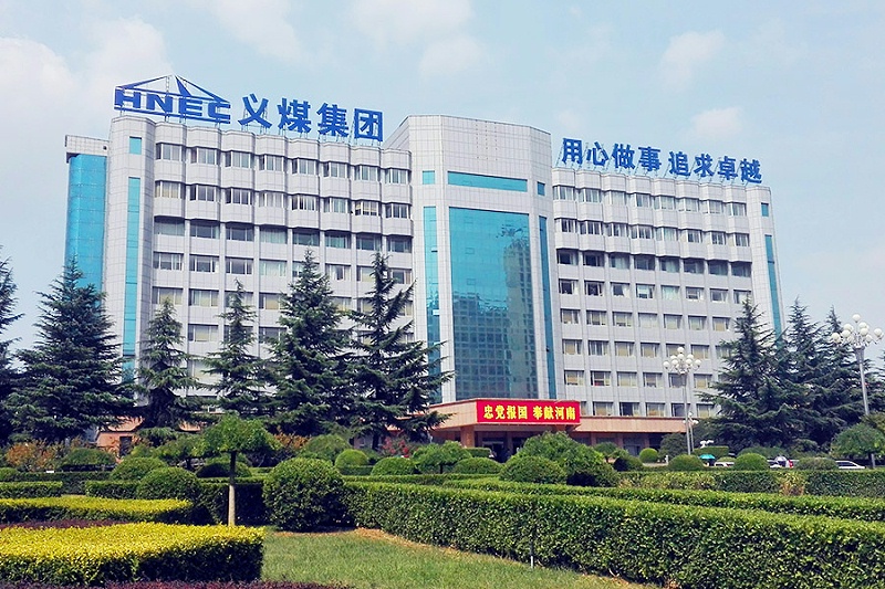 三門峽義馬煤業(yè)（集團）有限責任公司