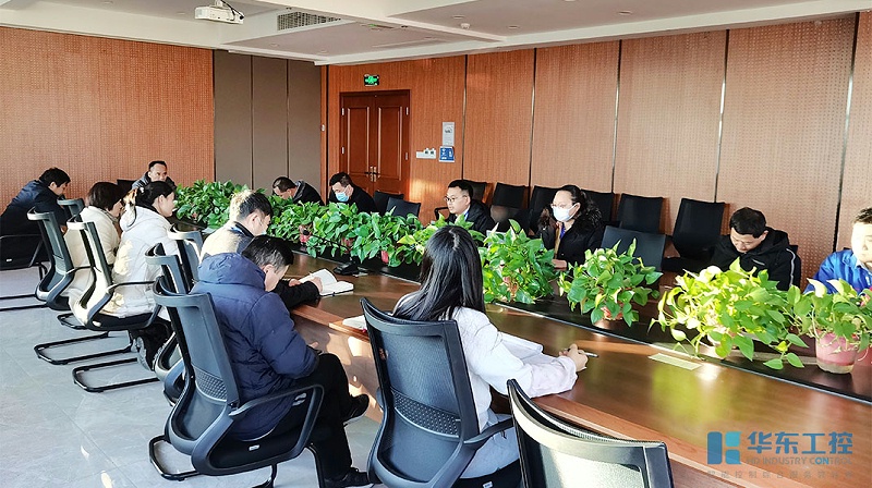 會(huì)議現(xiàn)場(chǎng)