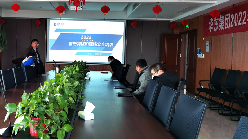 培訓會議現(xiàn)場1