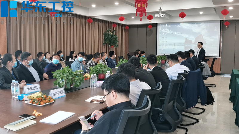 華東工控與河南區(qū)西門子品牌合作指導(dǎo)交流會圓滿結(jié)束！