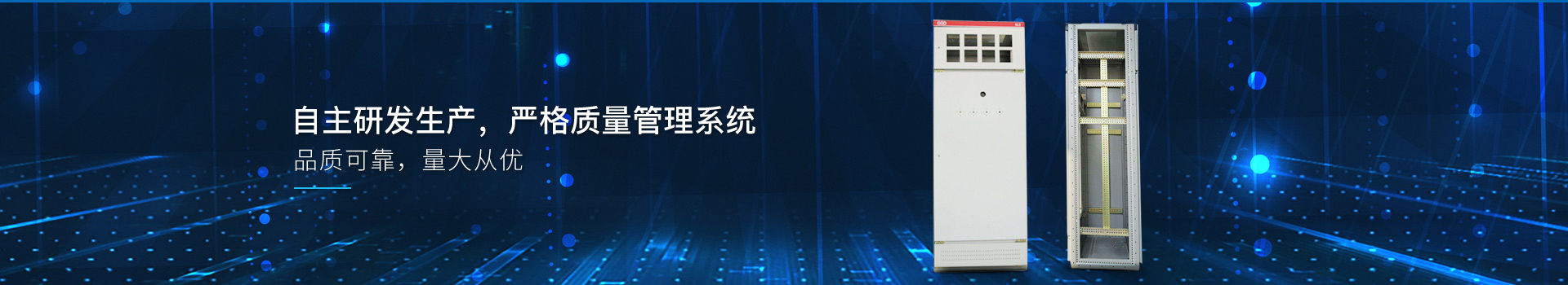 華東工控，自主研發(fā)生產(chǎn)，嚴(yán)格質(zhì)量管理系統(tǒng)