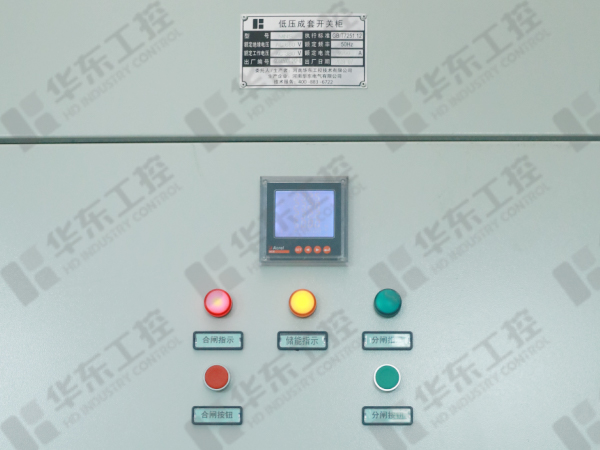 GCS低壓抽屜柜細節(jié)