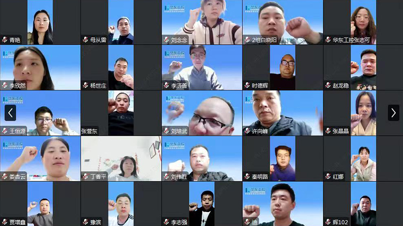 華東工控 | 《稻盛哲學(xué)》畢業(yè)典禮線上圓滿舉行