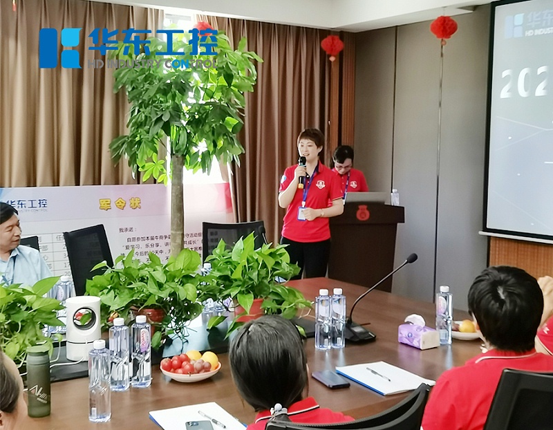 趙總致辭現(xiàn)場圖