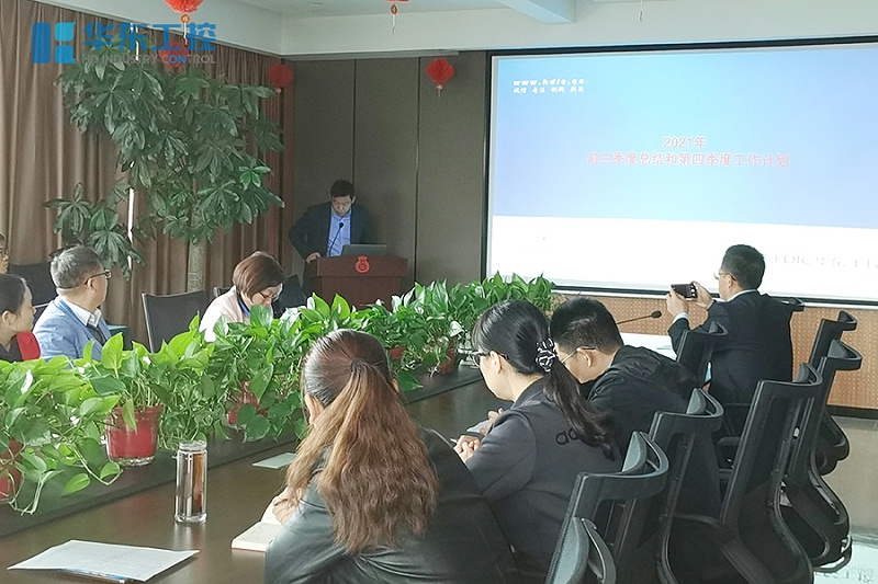 華東集團(tuán)總結(jié)理孫肇偉先生總結(jié)發(fā)言