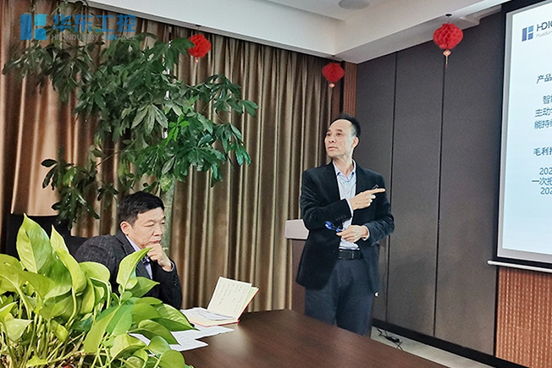 董事長(zhǎng)朱呂本先生發(fā)表了重要講話