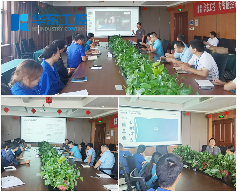 會(huì)議交流現(xiàn)場(chǎng)